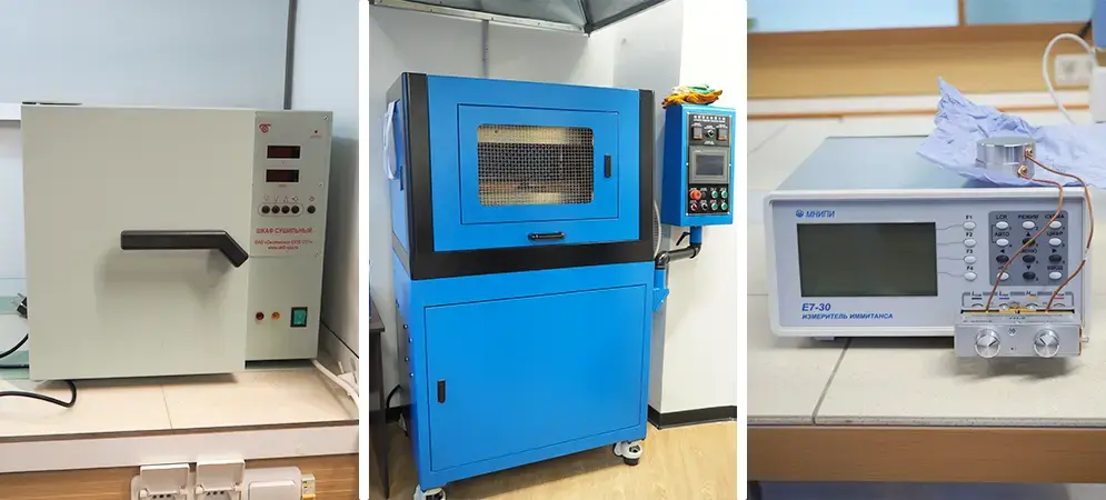 Лабораторное оборудование